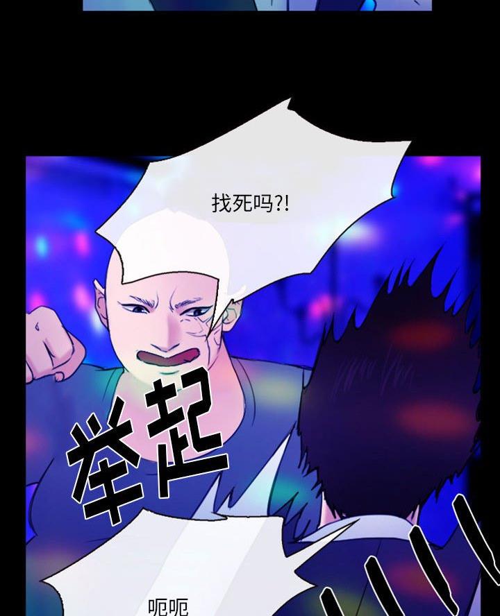 《夏天那年》第51话 第40页