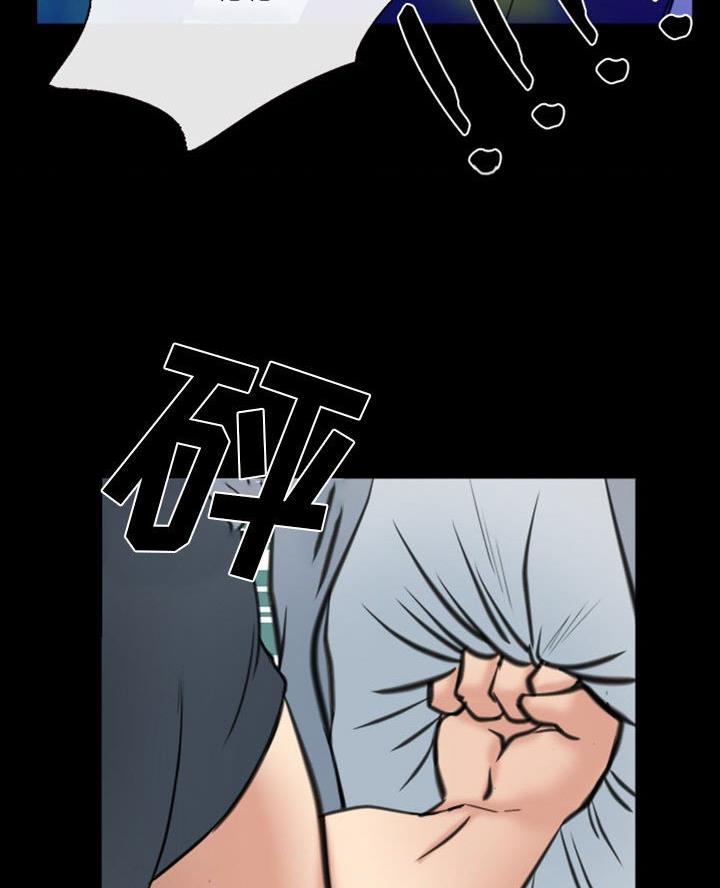 《夏天那年》第51话 第41页