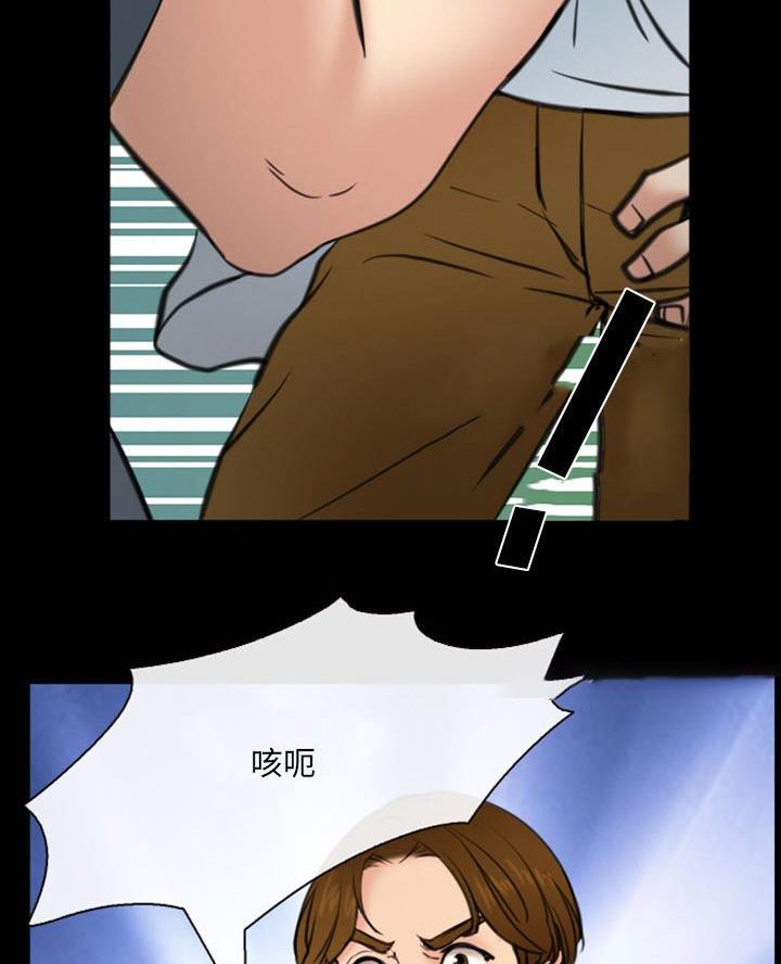 《夏天那年》第51话 第42页