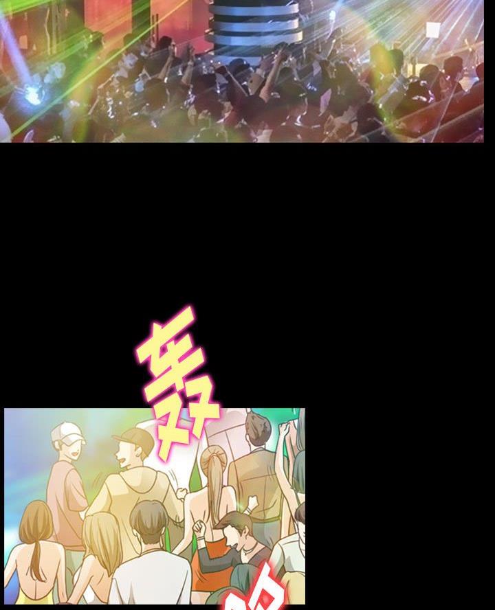 《夏天那年》第51话 第58页