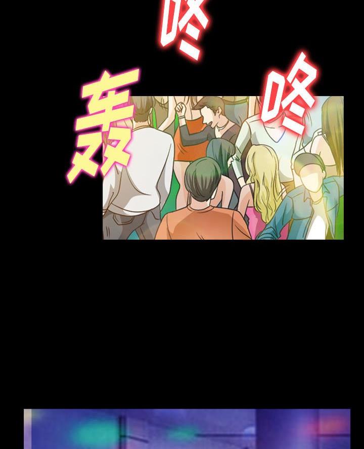 《夏天那年》第51话 第59页