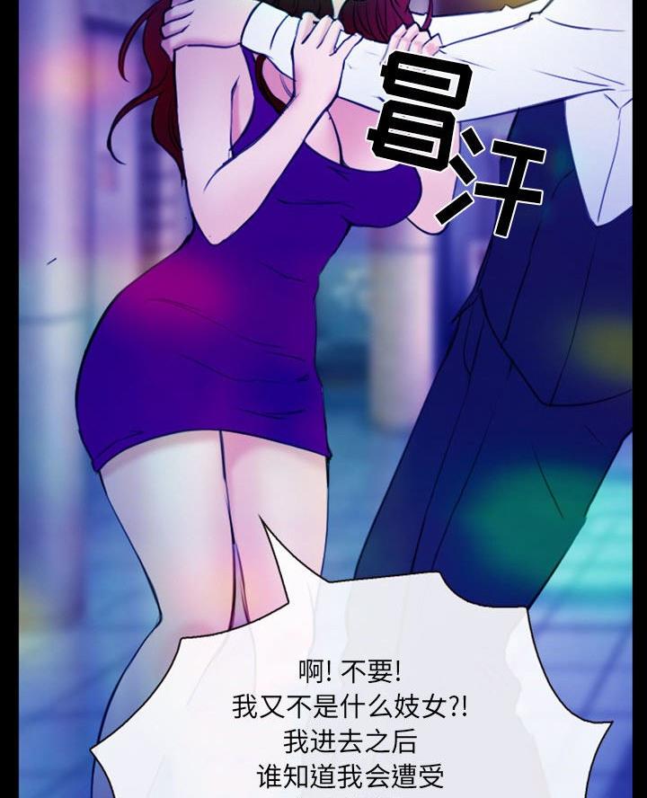 《夏天那年》第51话 第65页