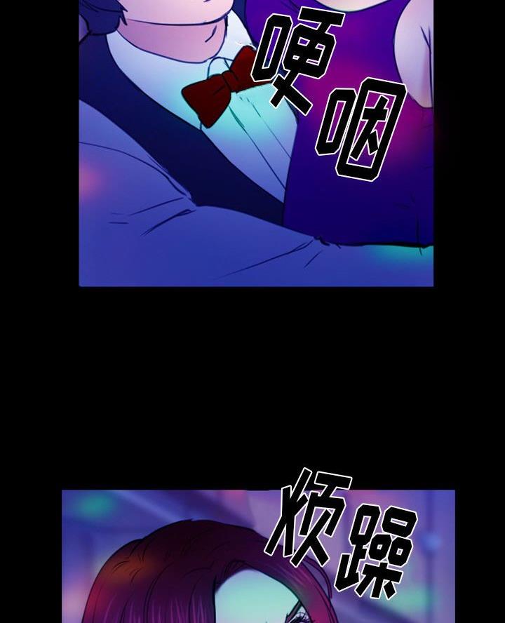 《夏天那年》第51话 第67页
