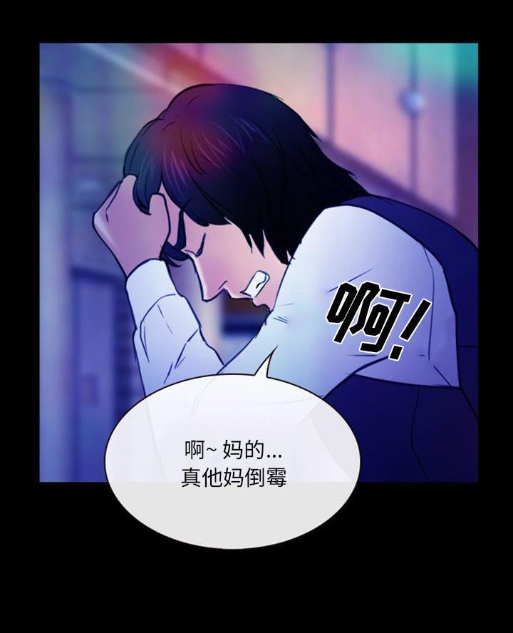《夏天那年》第51话 第69页