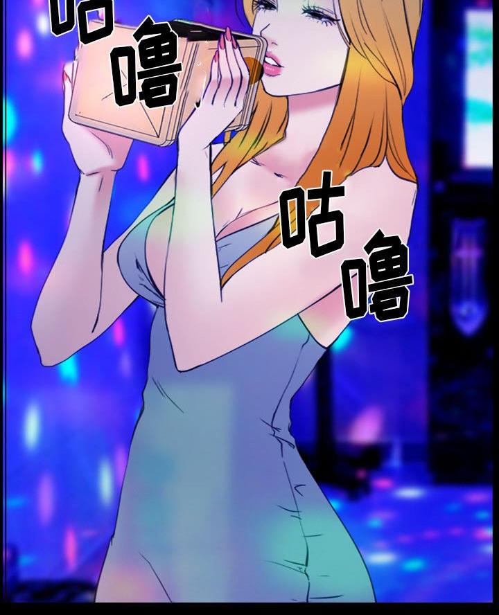 《夏天那年》第51话 第6页