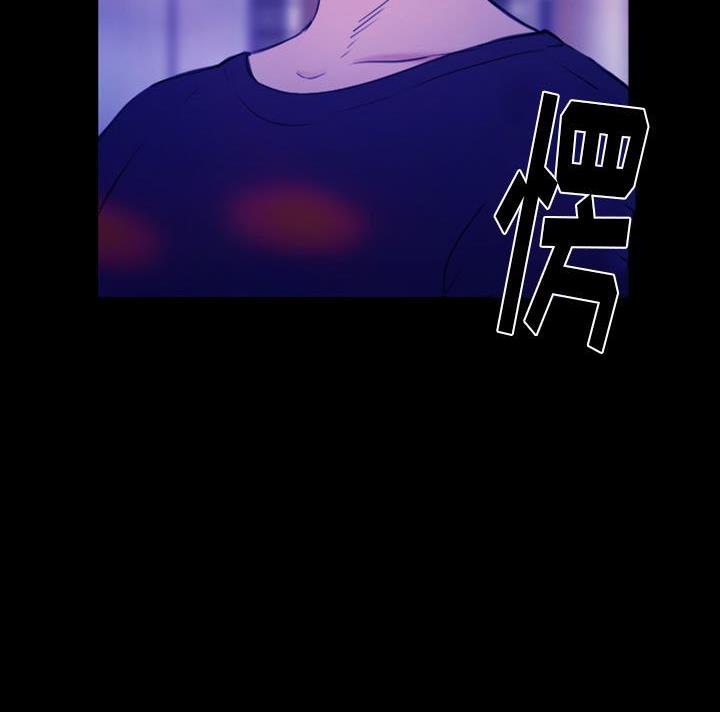 《夏天那年》第51话 第73页