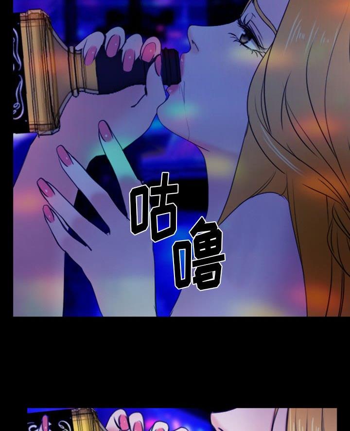 《夏天那年》第51话 第8页