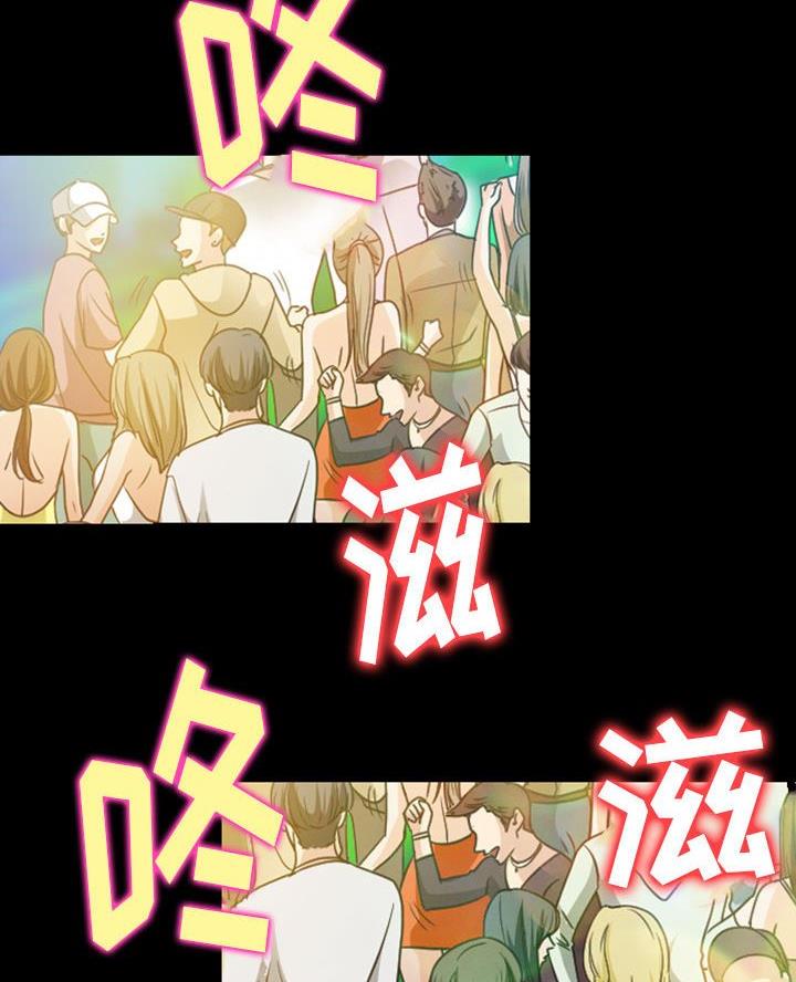《夏天那年》第49话 第17页