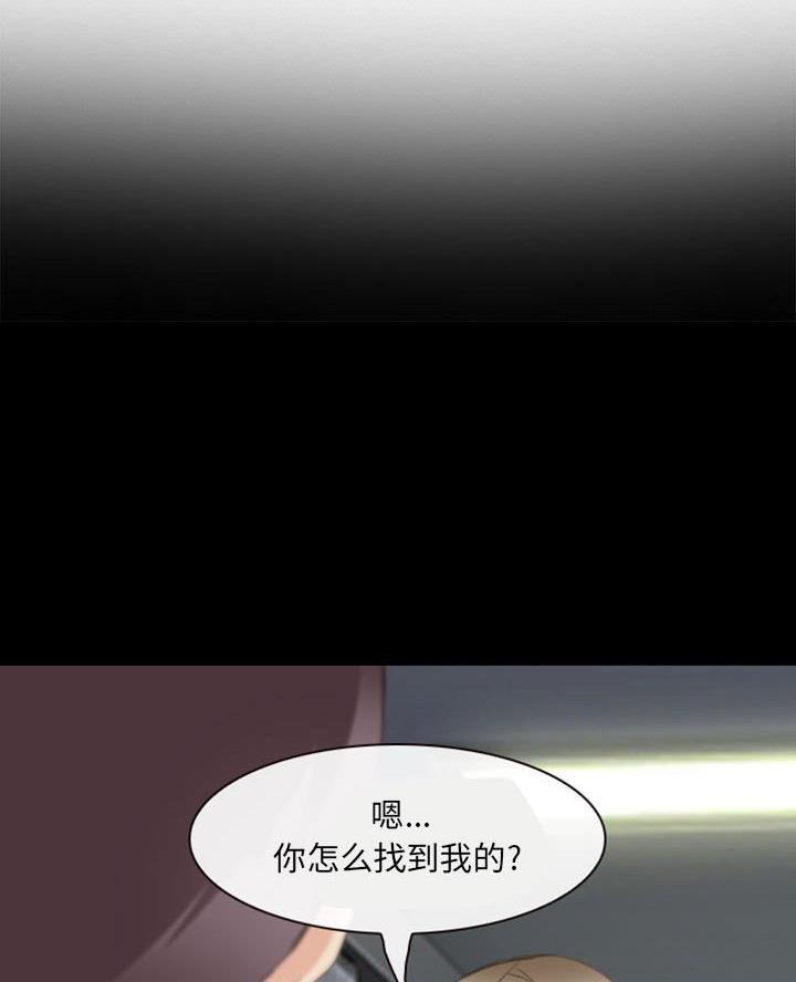《夏天那年》第49话 第1页