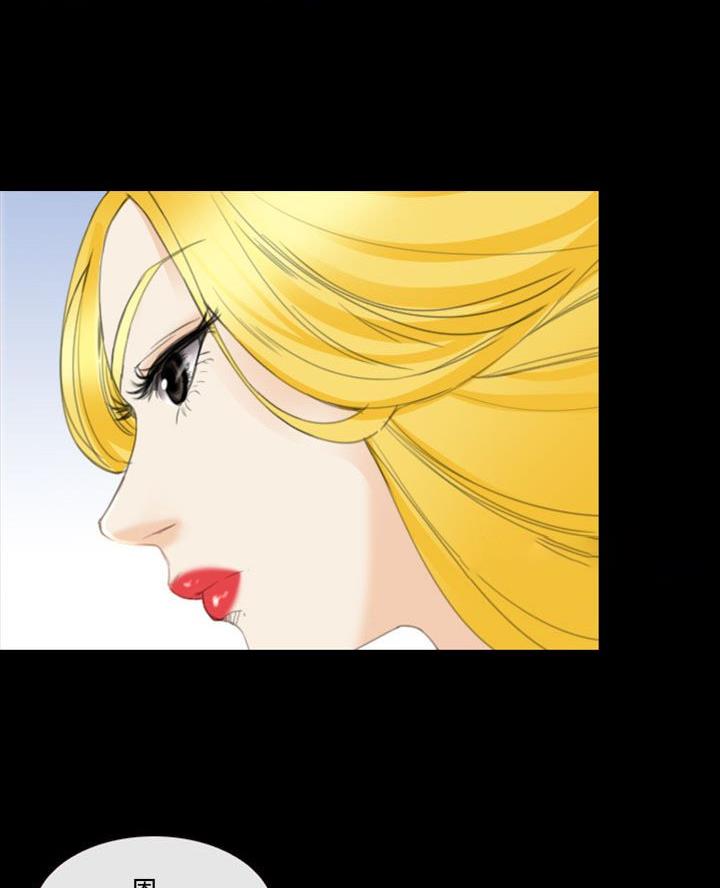 《夏天那年》第49话 第33页