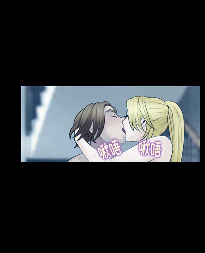 《夏天那年》第49话 第44页