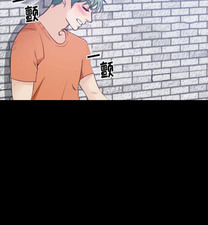 《夏天那年》第49话 第56页