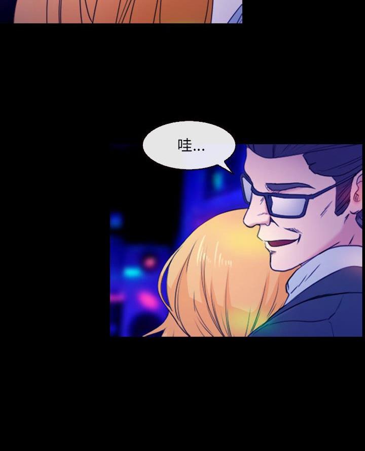 《夏天那年》第50话 第12页