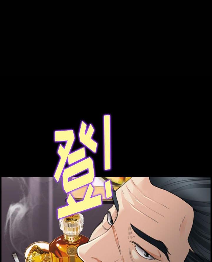 《夏天那年》第50话 第1页