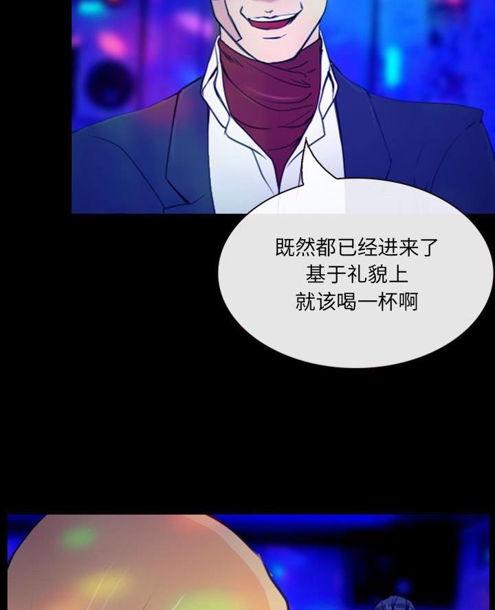 《夏天那年》第50话 第40页