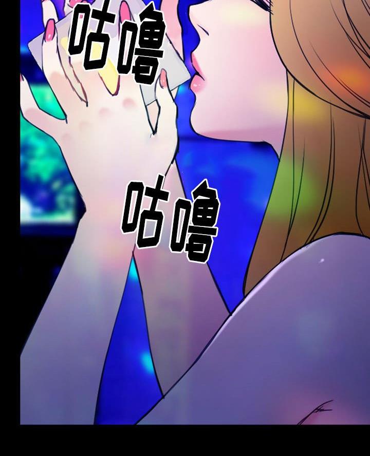 《夏天那年》第50话 第64页