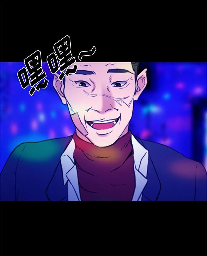 《夏天那年》第52话 第24页