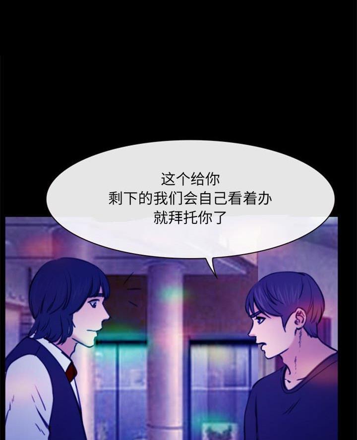 《夏天那年》第52话 第26页