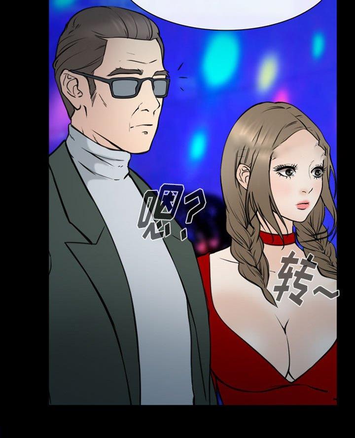 《夏天那年》第53话 第15页