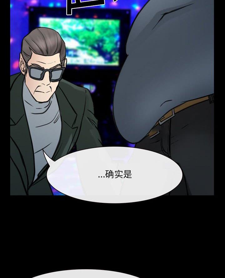 《夏天那年》第53话 第23页