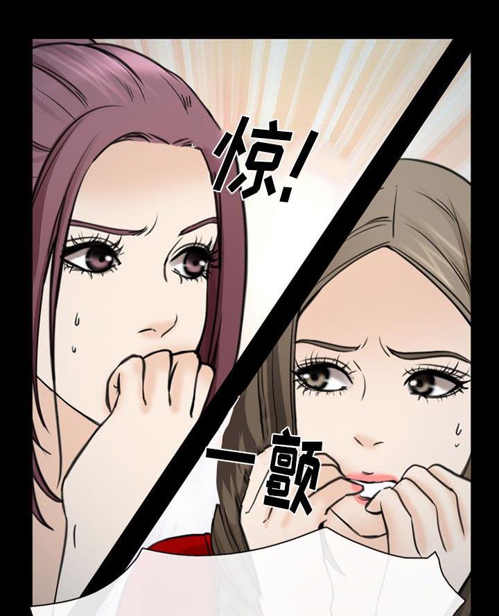 《夏天那年》第53话 第35页