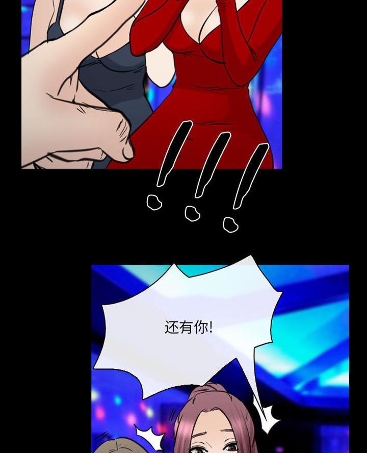 《夏天那年》第53话 第40页