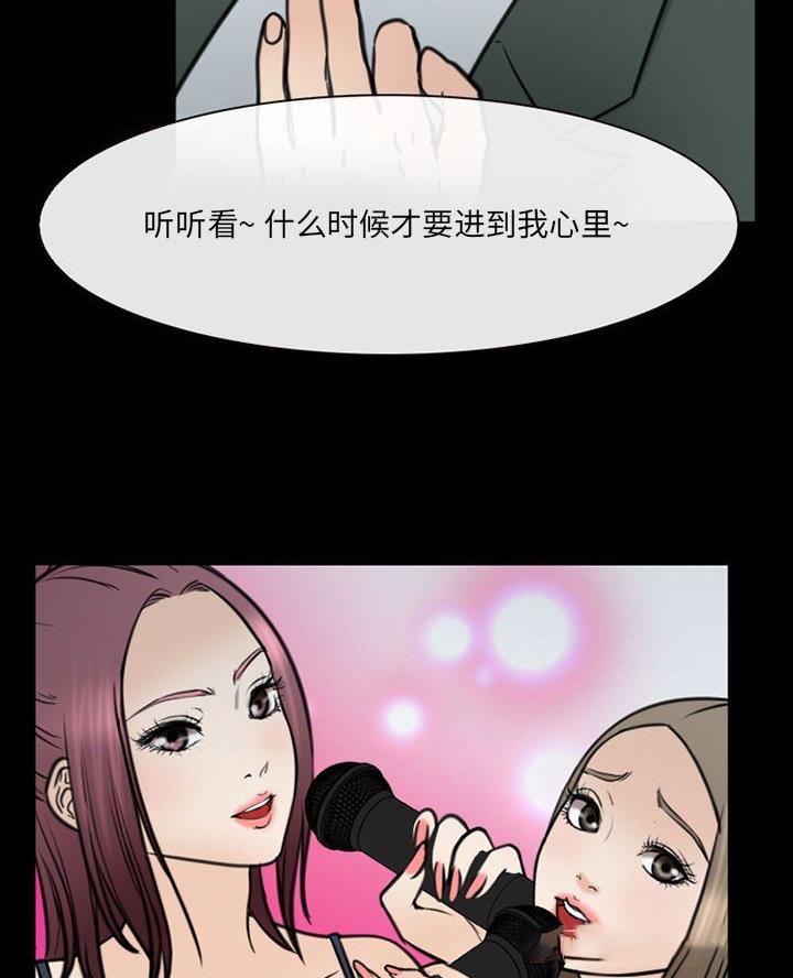 《夏天那年》第53话 第55页