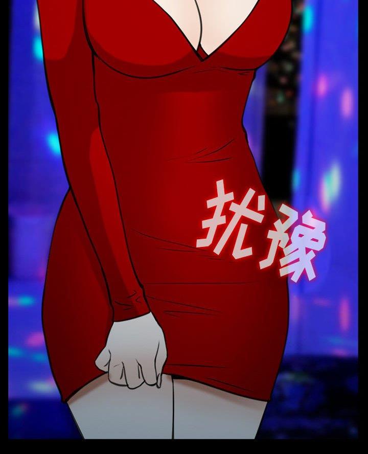 《夏天那年》第53话 第5页