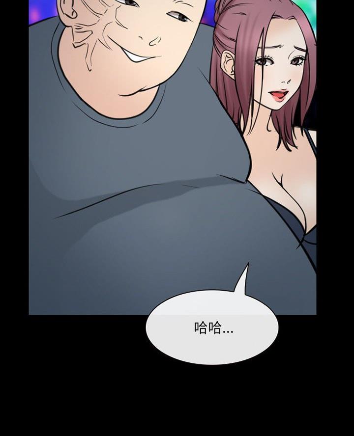 《夏天那年》第53话 第63页