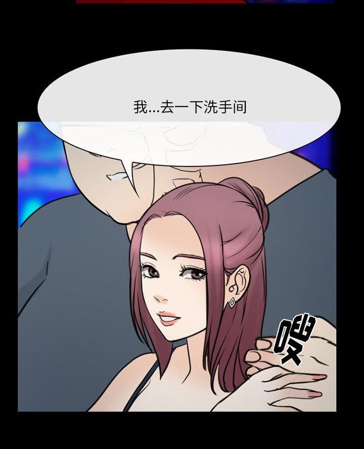 《夏天那年》第53话 第68页