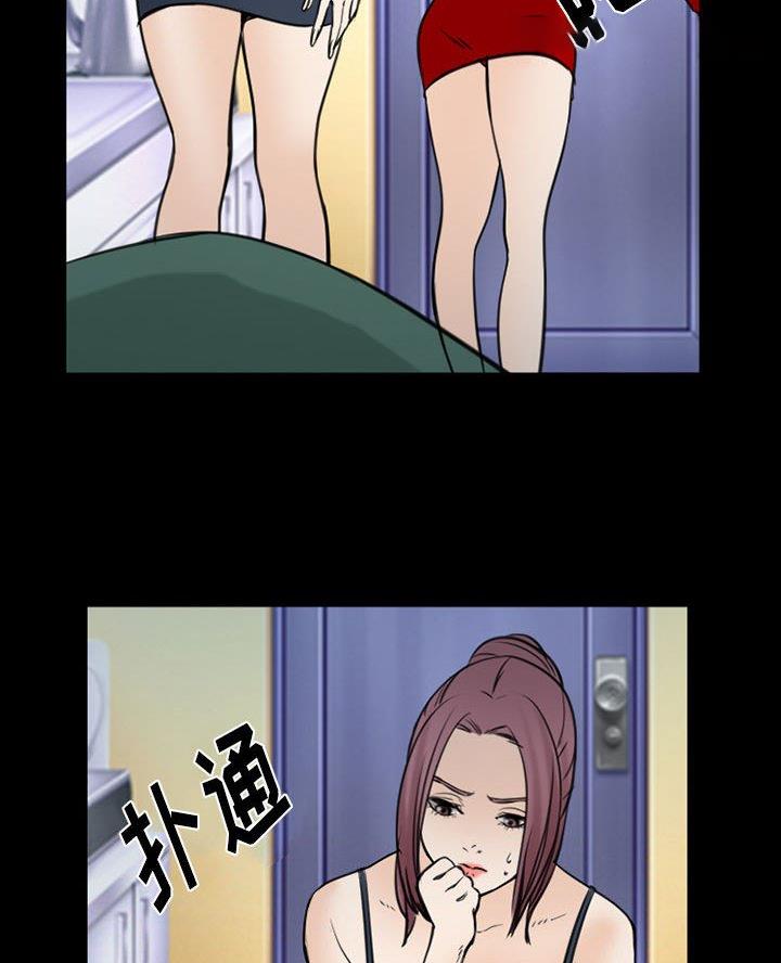 《夏天那年》第54话 第14页