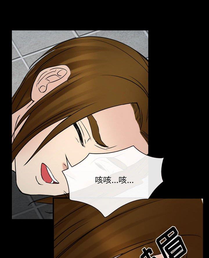 《夏天那年》第54话 第18页