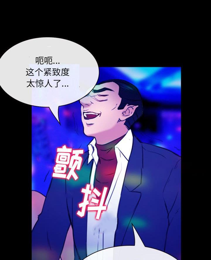《夏天那年》第54话 第26页