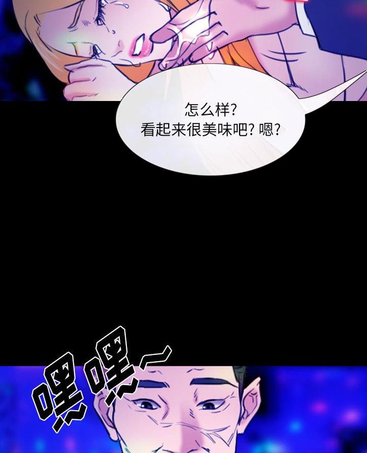 《夏天那年》第54话 第30页