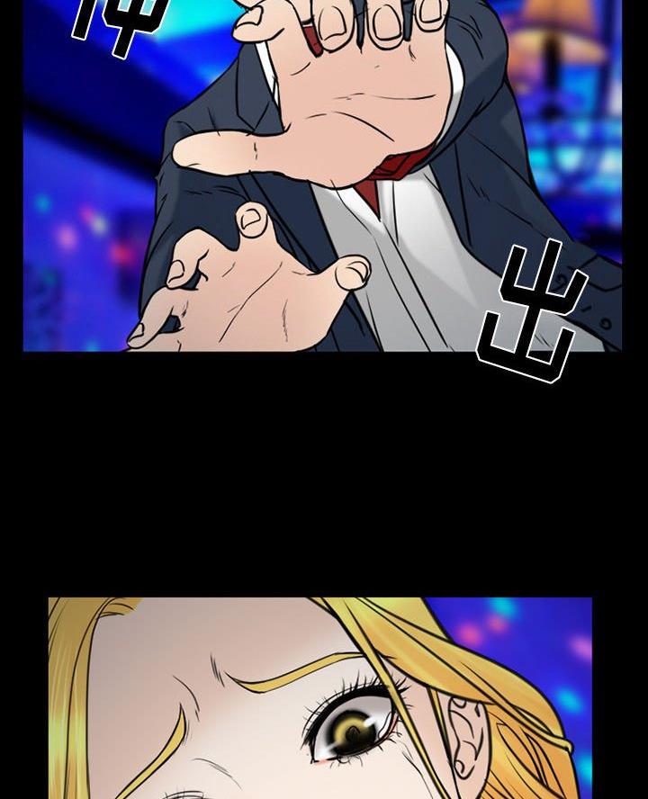 《夏天那年》第54话 第33页