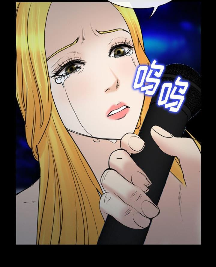 《夏天那年》第54话 第37页
