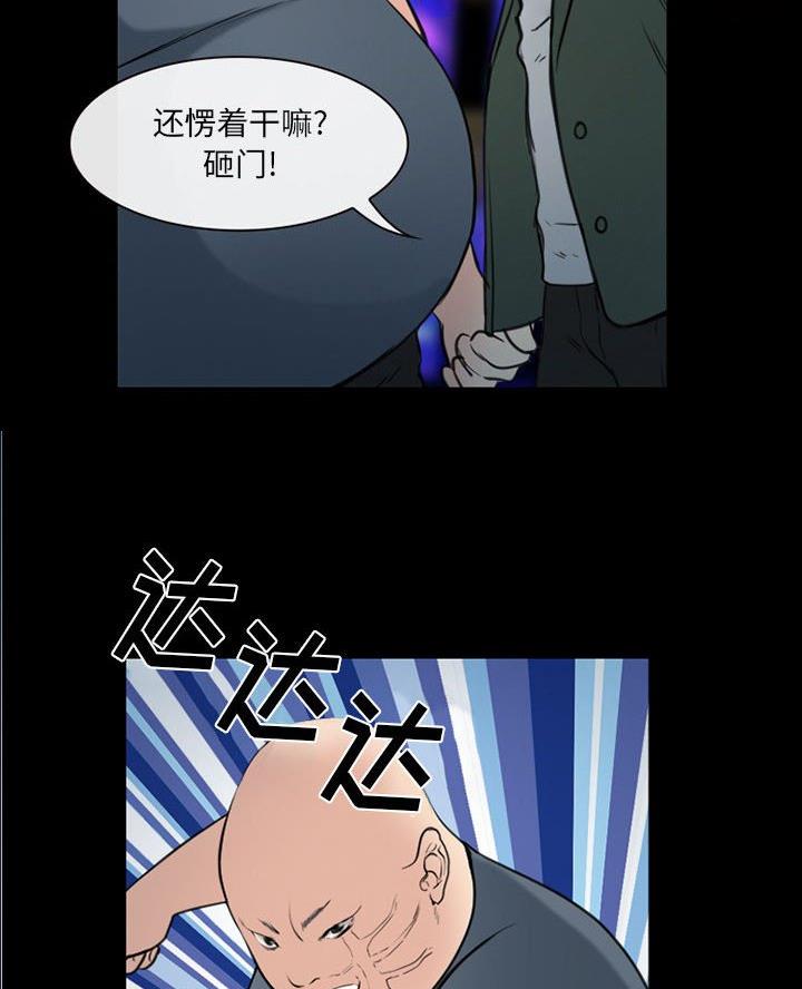 《夏天那年》第54话 第44页