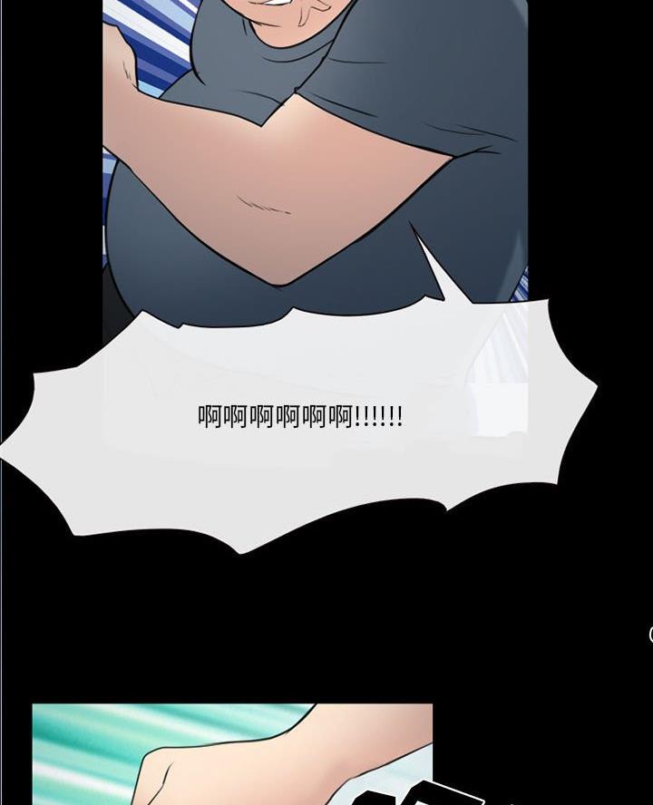 《夏天那年》第54话 第45页