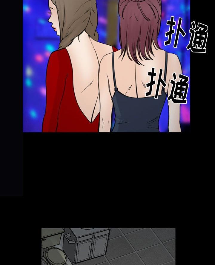 《夏天那年》第54话 第5页