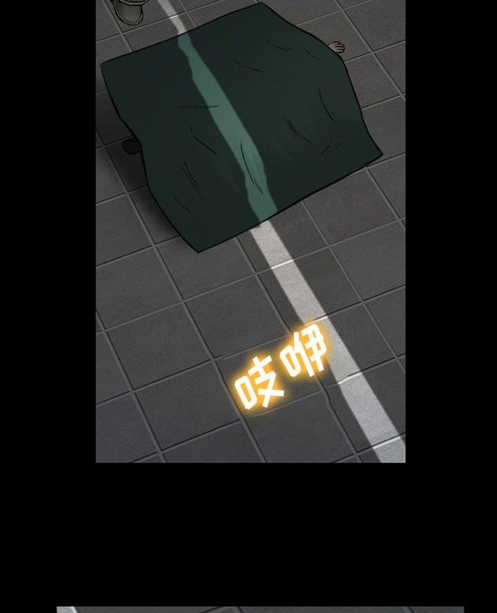 《夏天那年》第54话 第6页