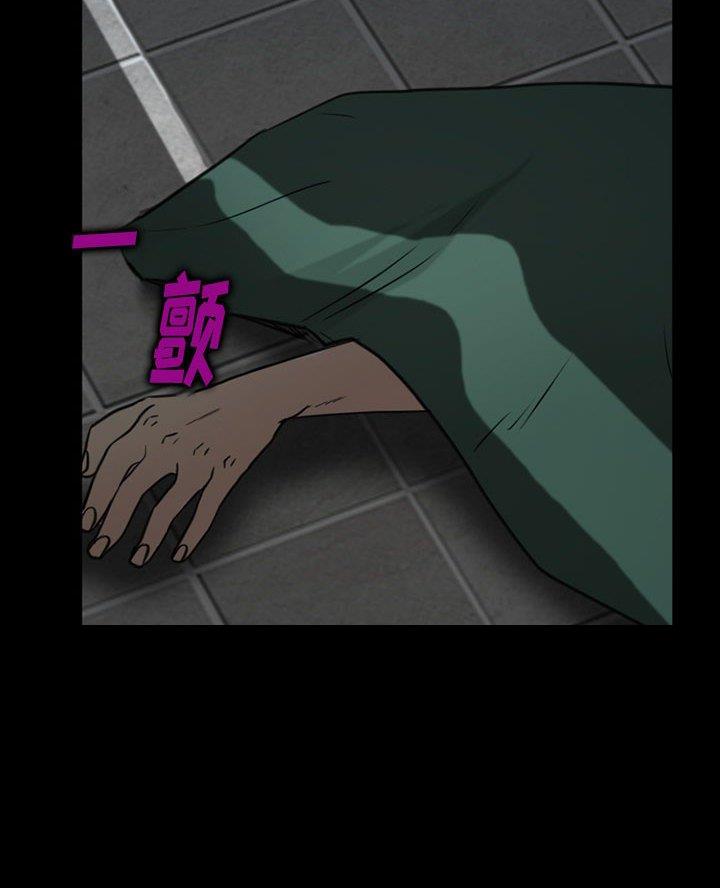 《夏天那年》第54话 第7页