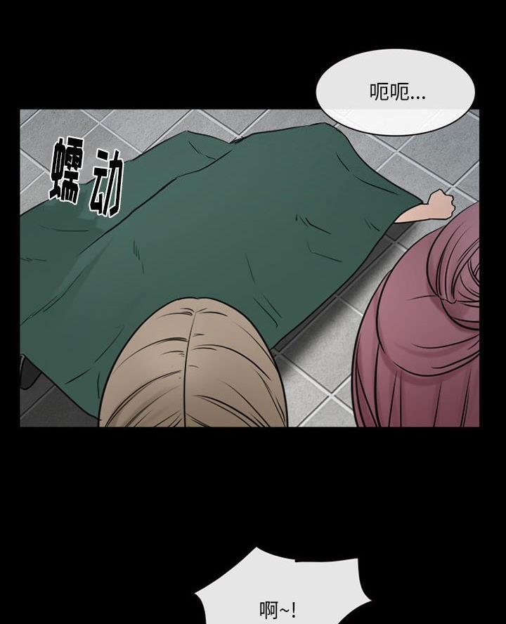 《夏天那年》第54话 第9页