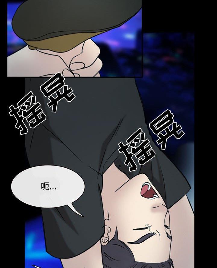 《夏天那年》第55话 第15页