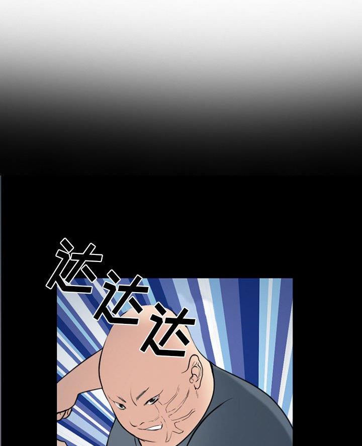 《夏天那年》第55话 第1页