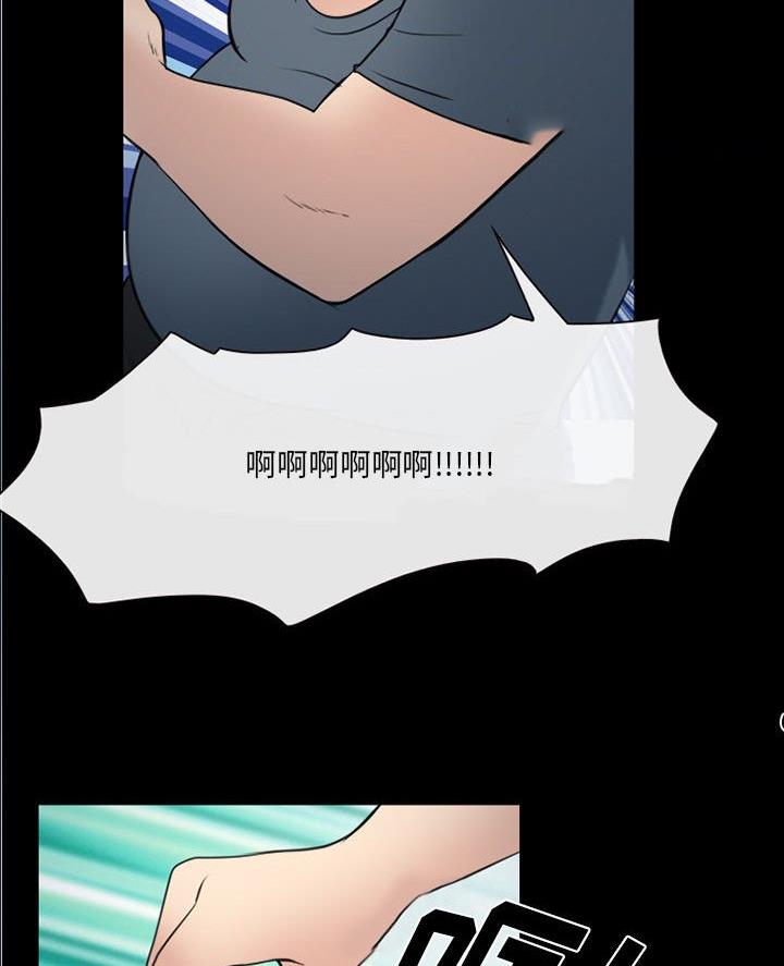 《夏天那年》第55话 第2页
