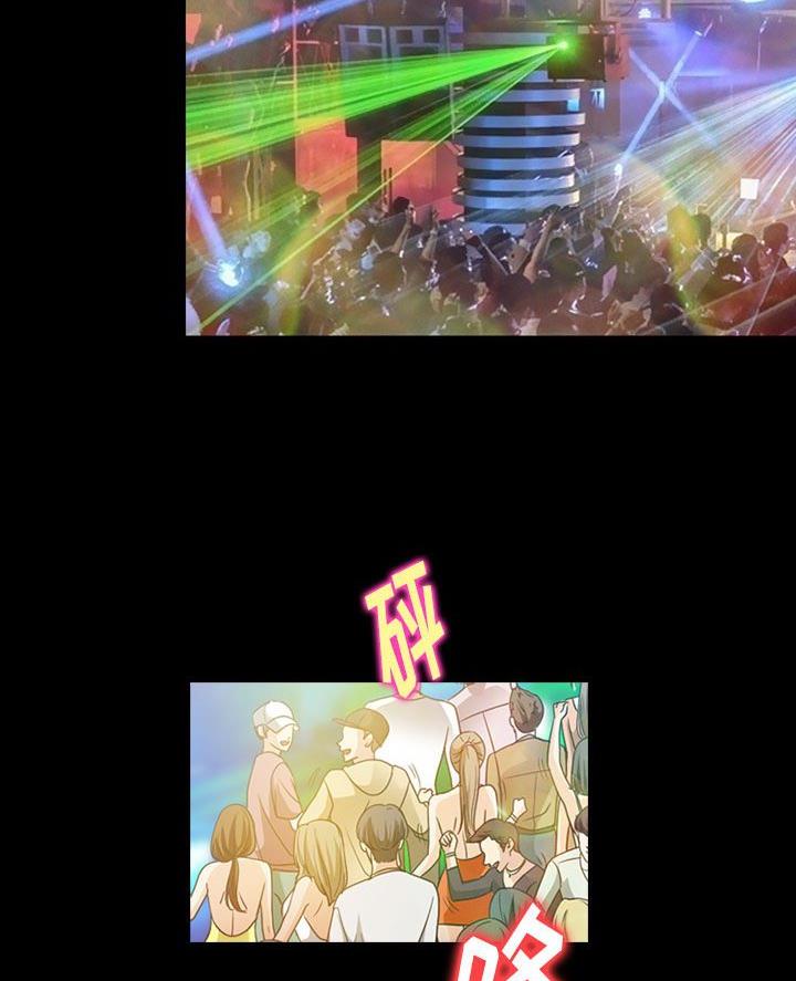 《夏天那年》第55话 第31页