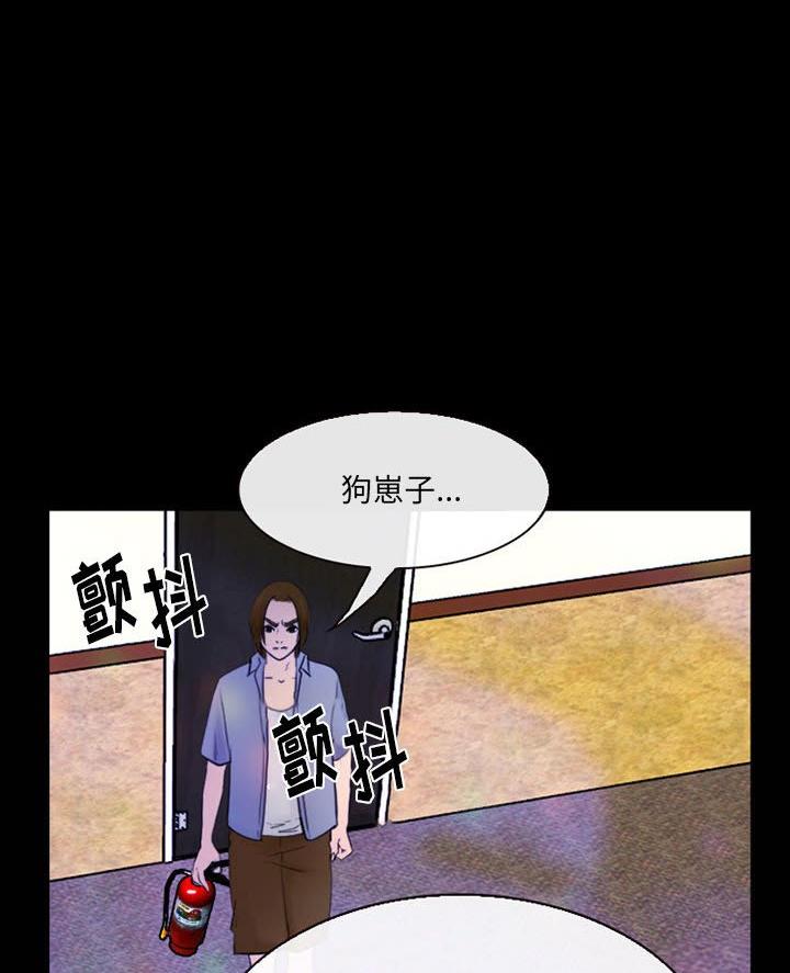 《夏天那年》第55话 第38页