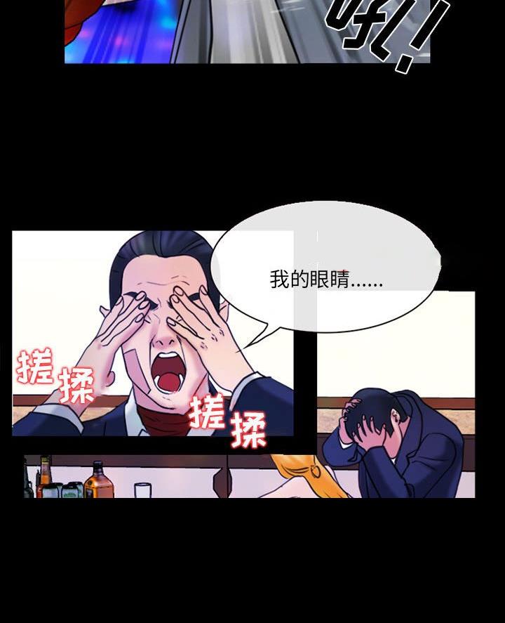 《夏天那年》第55话 第42页