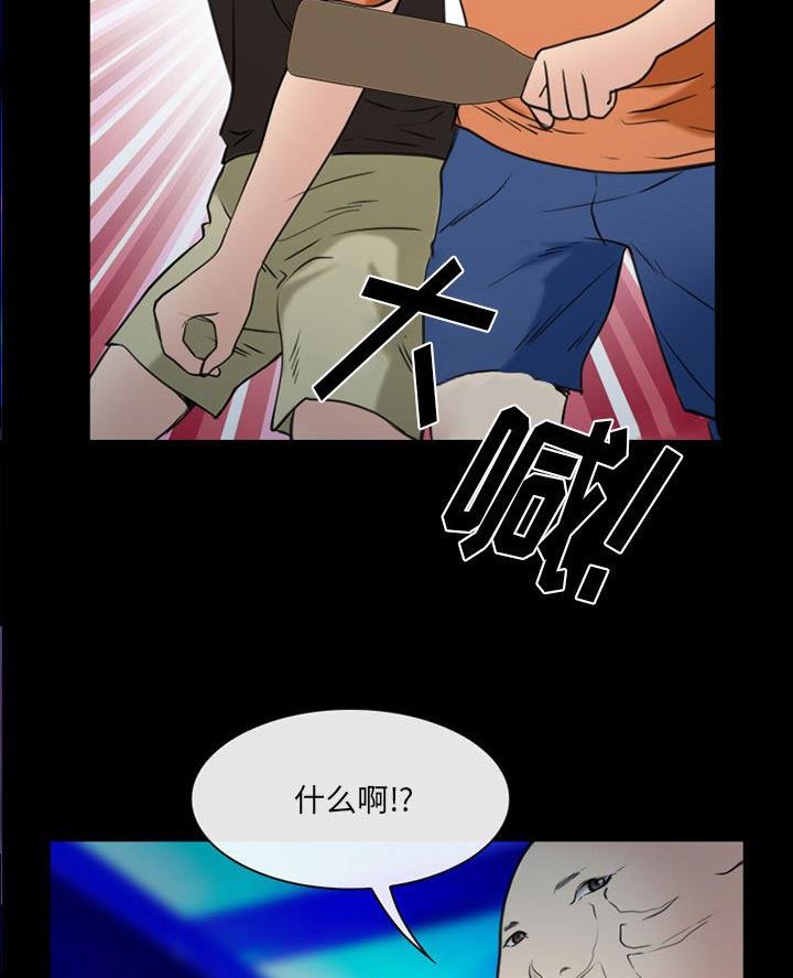 《夏天那年》第55话 第4页