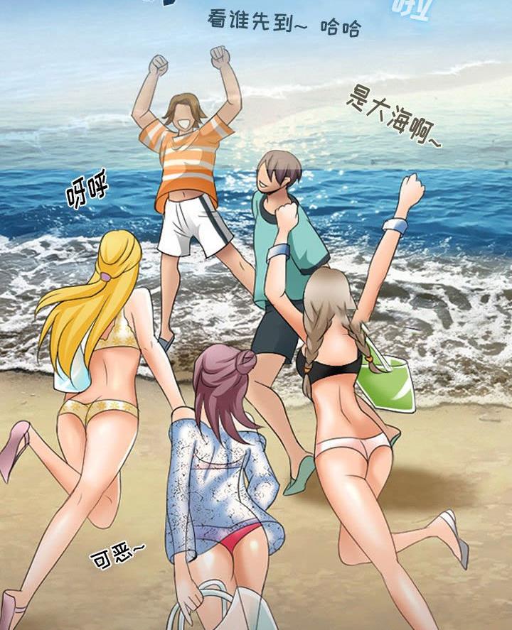 《夏天那年》第55话 第61页